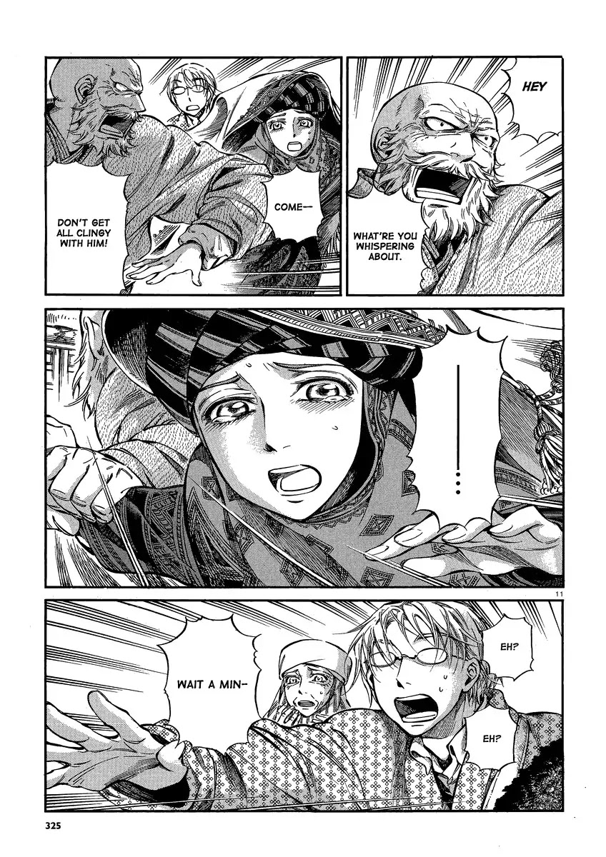 Otoyomegatari chapter 17 page 10