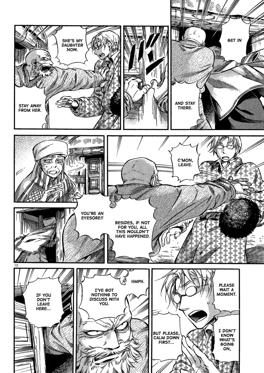 Otoyomegatari chapter 17 page 11