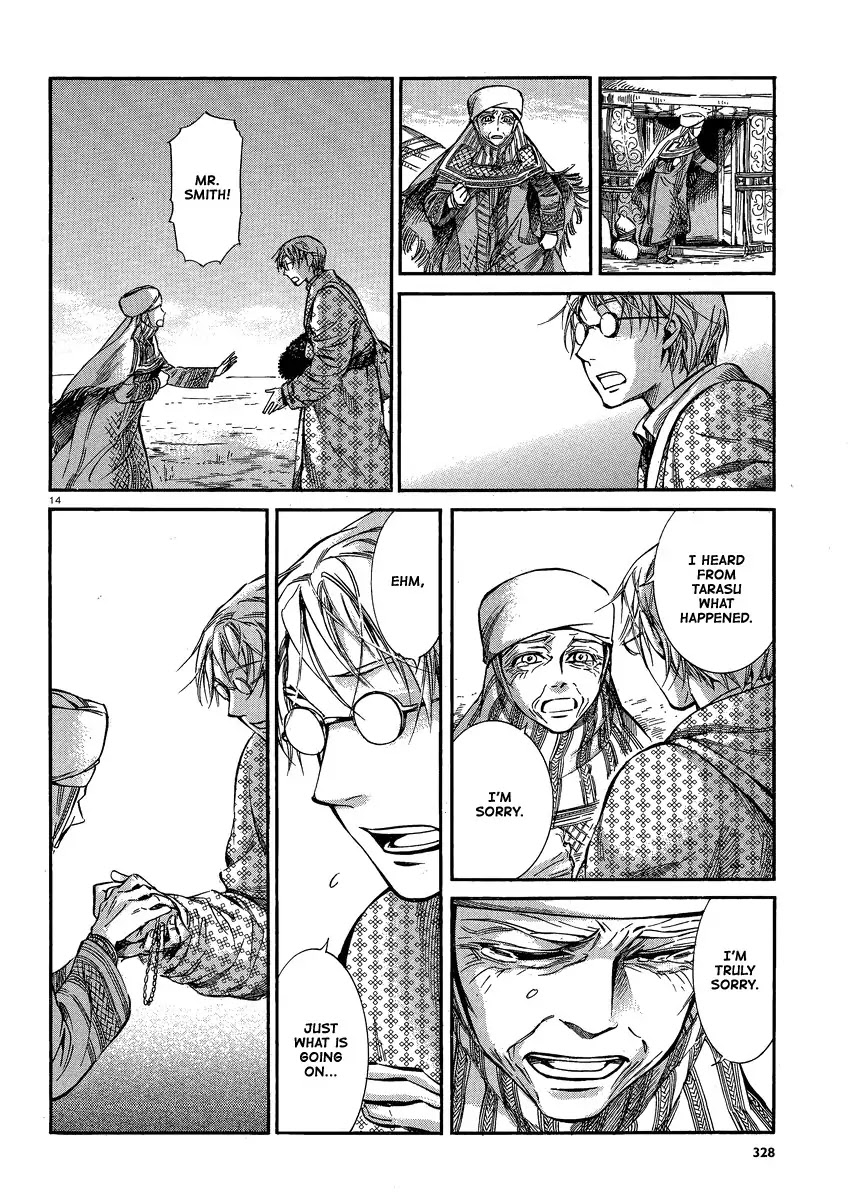 Otoyomegatari chapter 17 page 13
