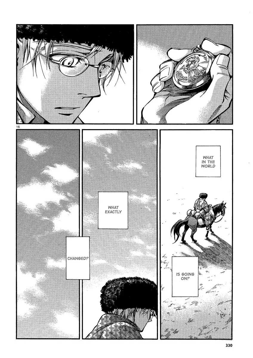 Otoyomegatari chapter 17 page 15