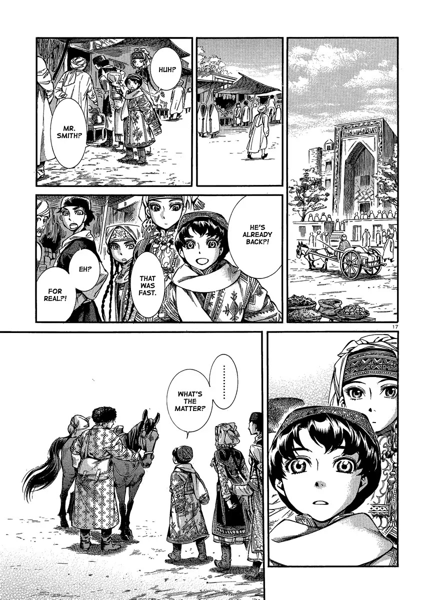 Otoyomegatari chapter 17 page 16