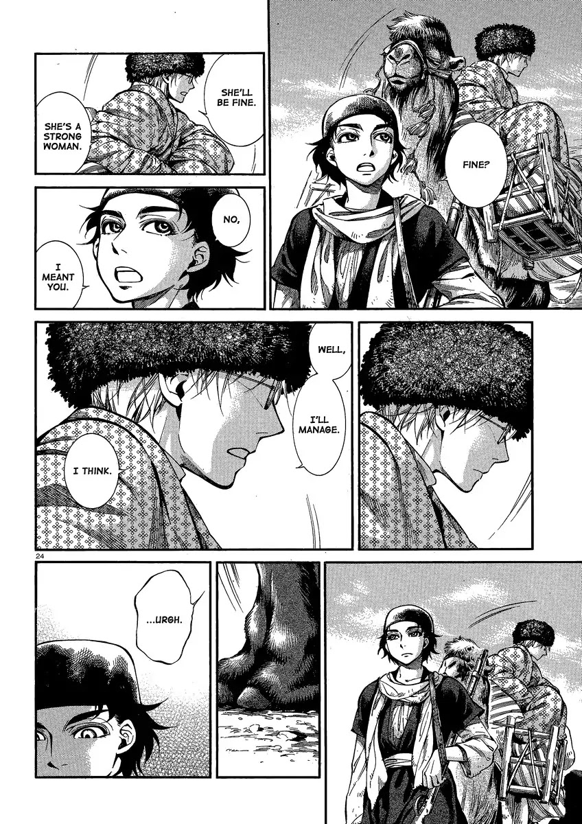 Otoyomegatari chapter 17 page 22