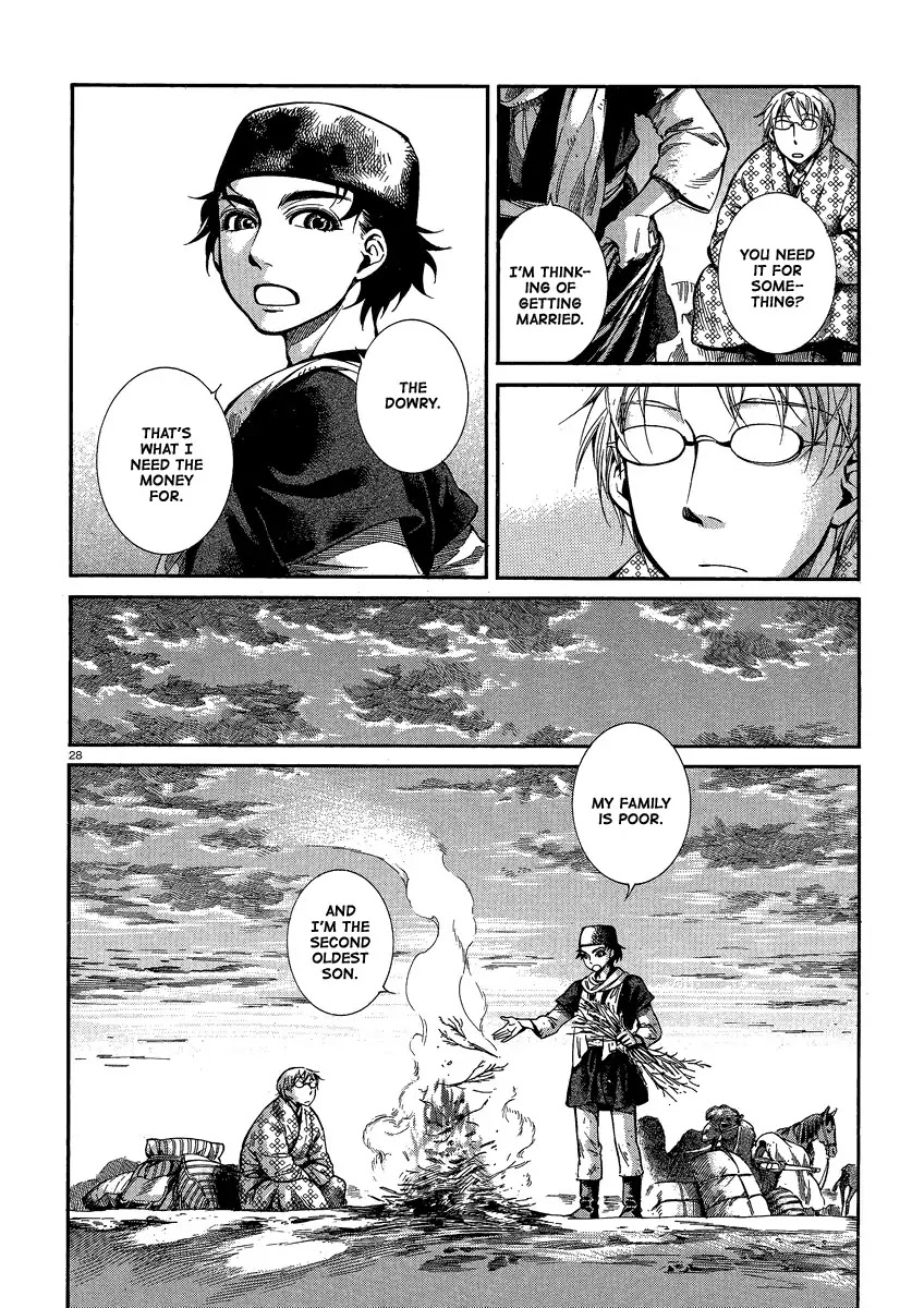 Otoyomegatari chapter 17 page 26