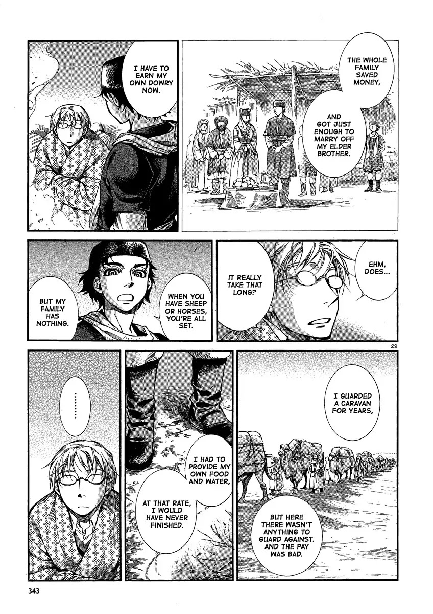 Otoyomegatari chapter 17 page 27