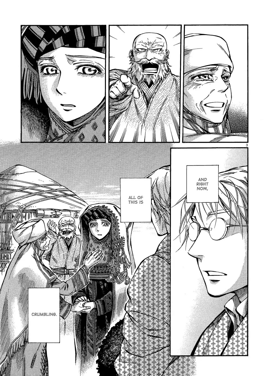 Otoyomegatari chapter 17 page 3