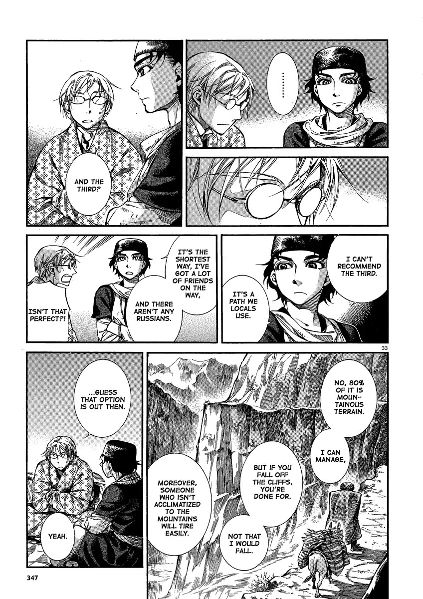 Otoyomegatari chapter 17 page 31
