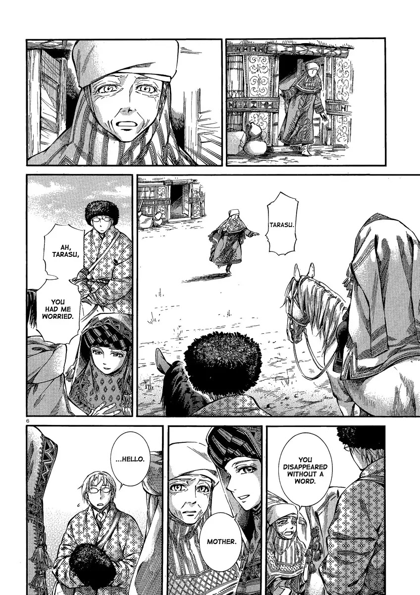 Otoyomegatari chapter 17 page 5