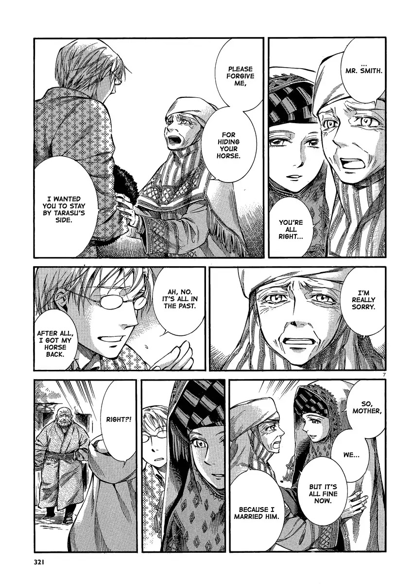 Otoyomegatari chapter 17 page 6