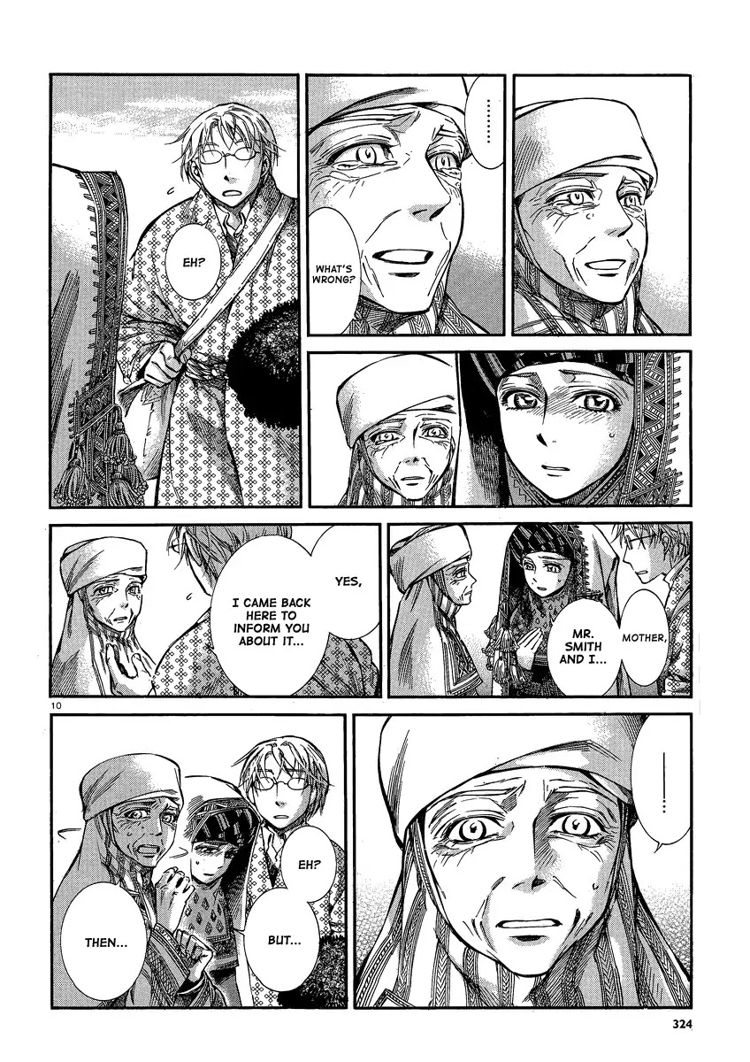 Otoyomegatari chapter 17 page 9