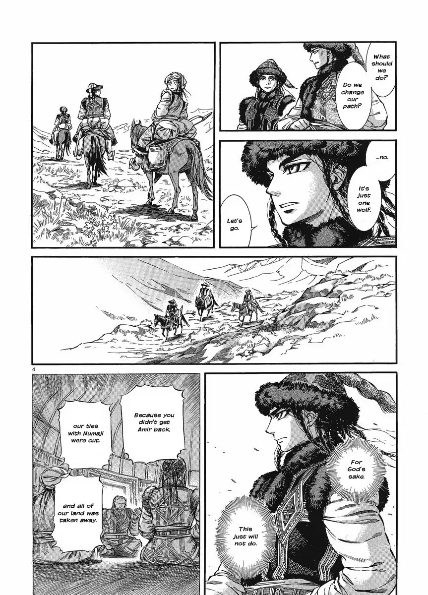 Otoyomegatari chapter 18 page 10