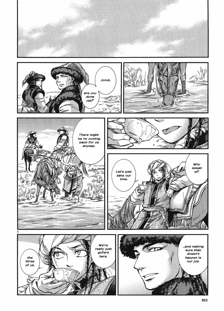 Otoyomegatari chapter 18 page 12