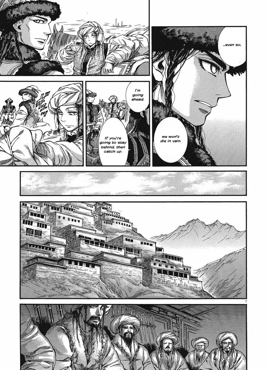 Otoyomegatari chapter 18 page 13