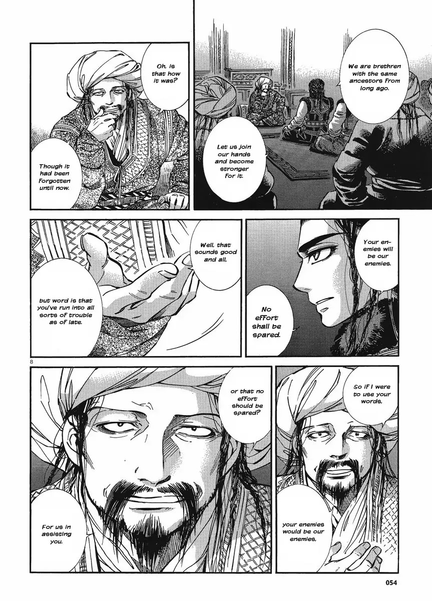 Otoyomegatari chapter 18 page 14