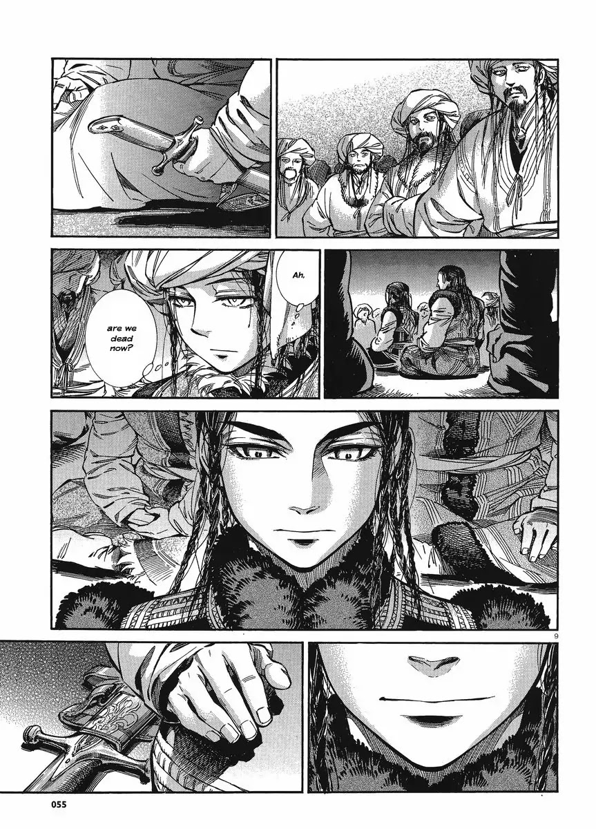 Otoyomegatari chapter 18 page 15