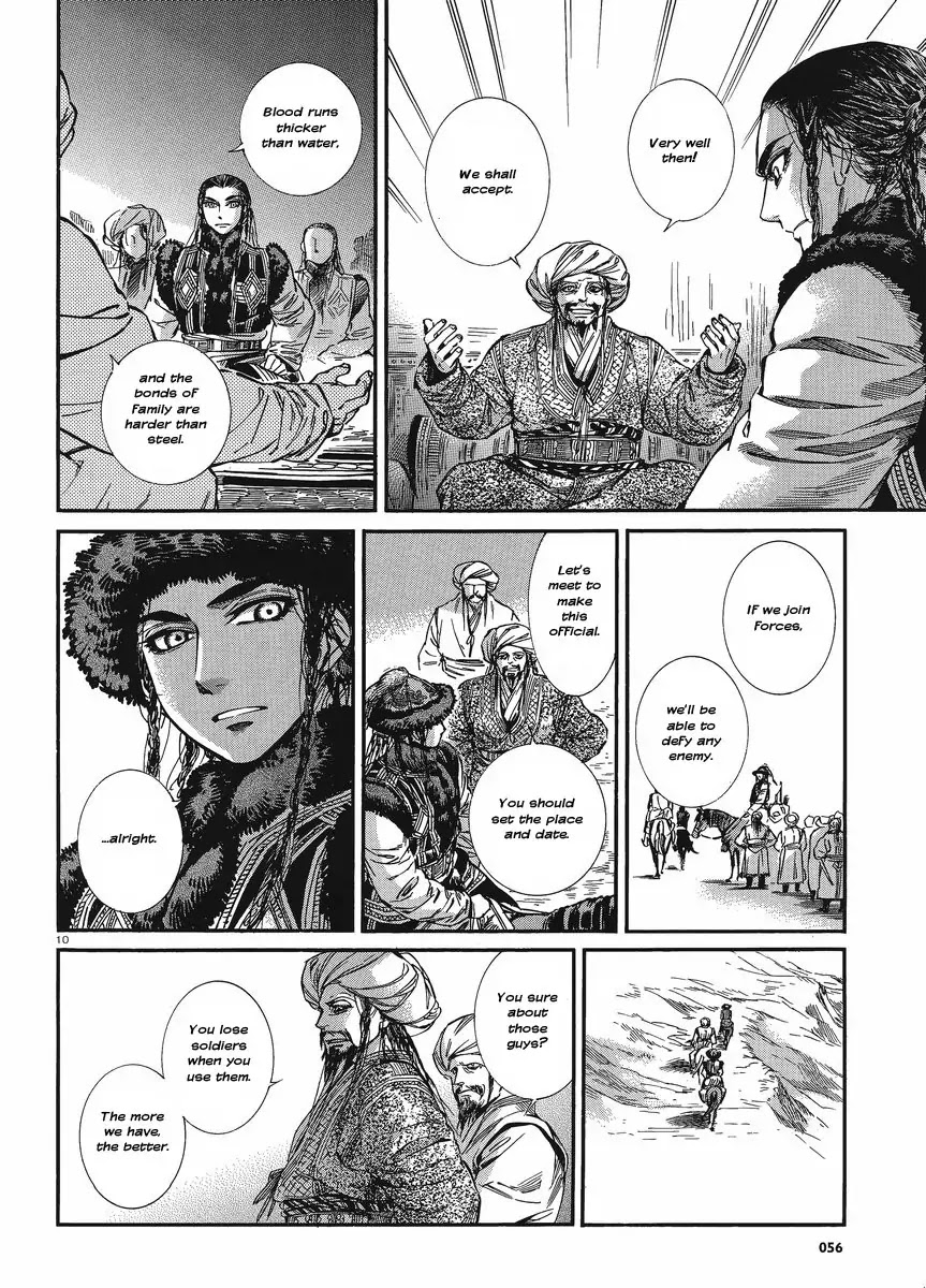 Otoyomegatari chapter 18 page 16