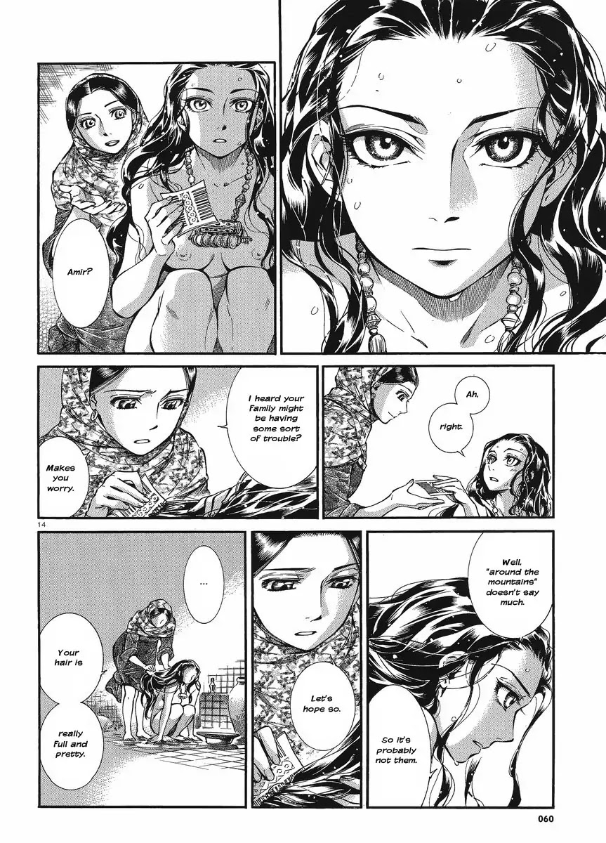 Otoyomegatari chapter 18 page 20