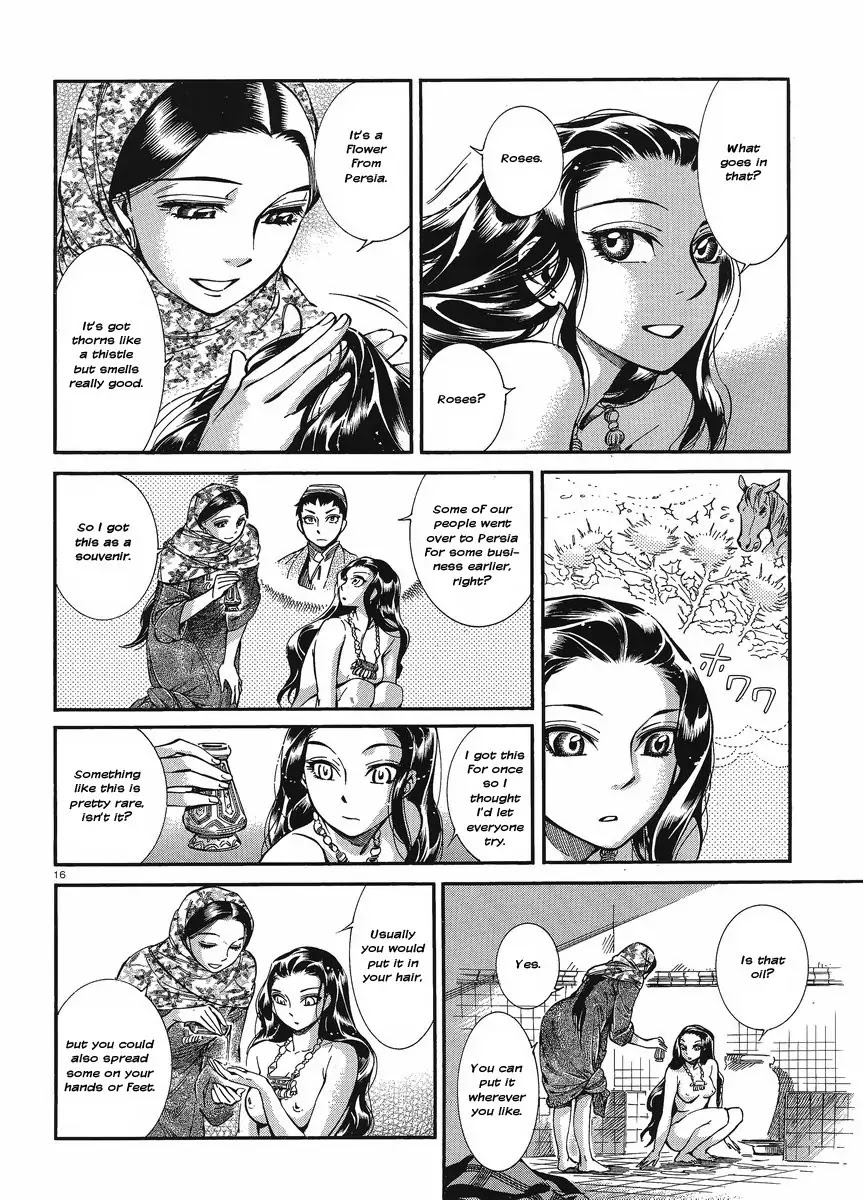 Otoyomegatari chapter 18 page 22