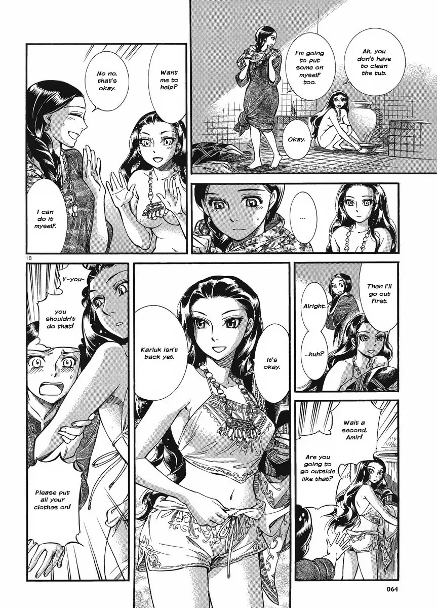 Otoyomegatari chapter 18 page 24