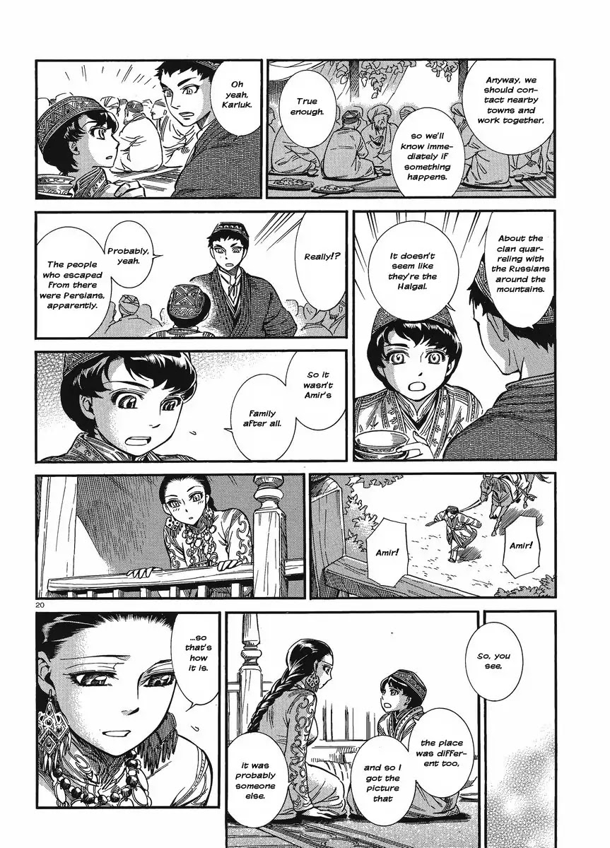 Otoyomegatari chapter 18 page 26