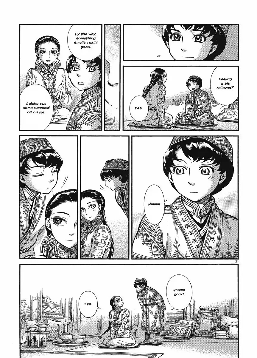 Otoyomegatari chapter 18 page 27