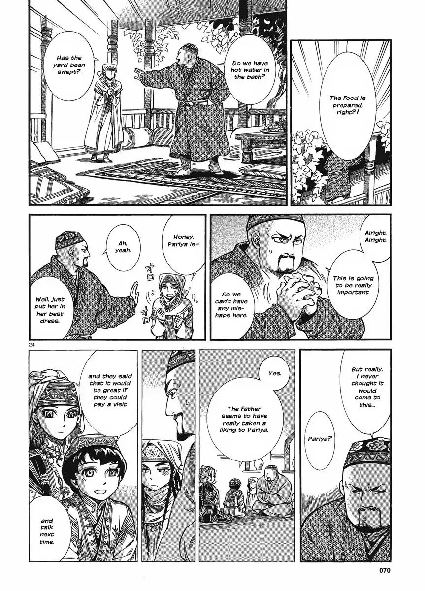 Otoyomegatari chapter 18 page 30