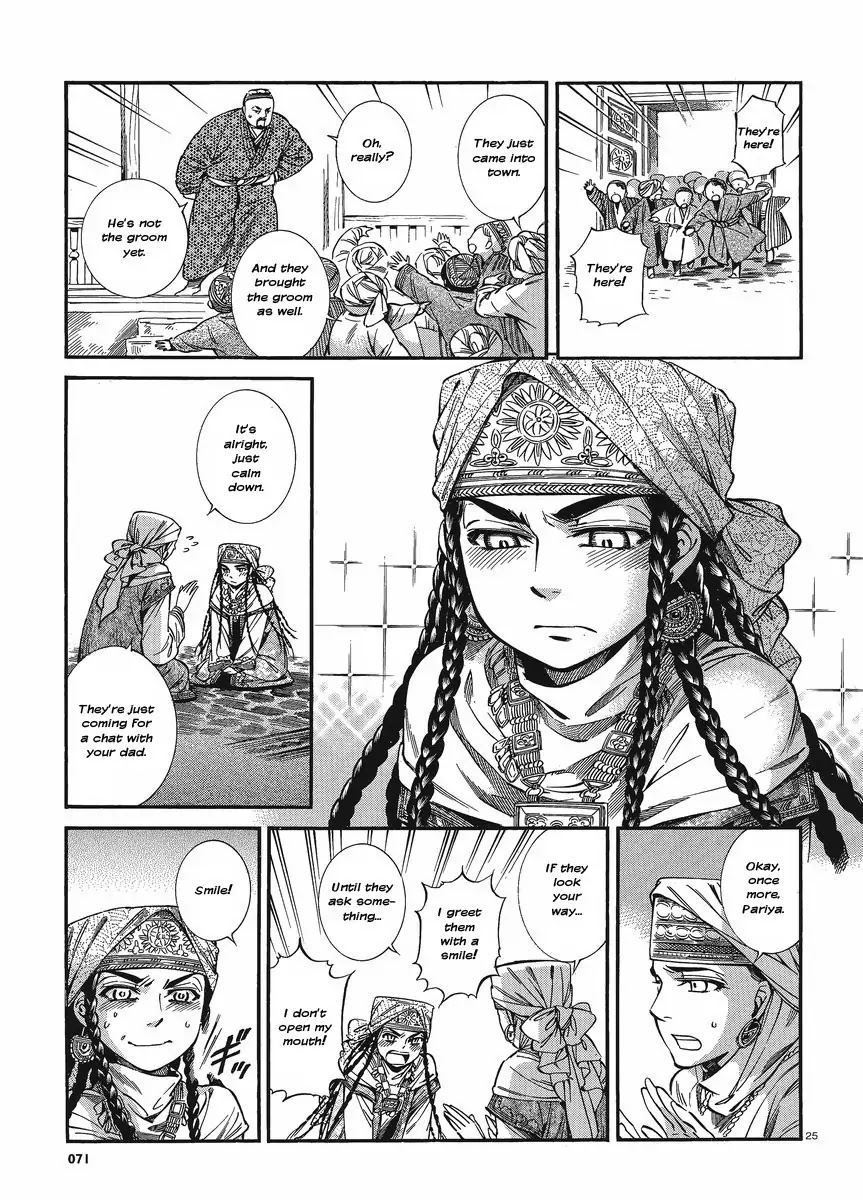Otoyomegatari chapter 18 page 31