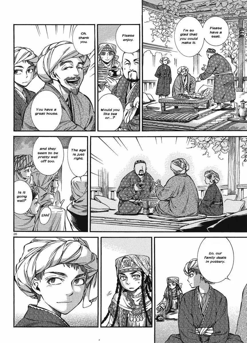 Otoyomegatari chapter 18 page 32