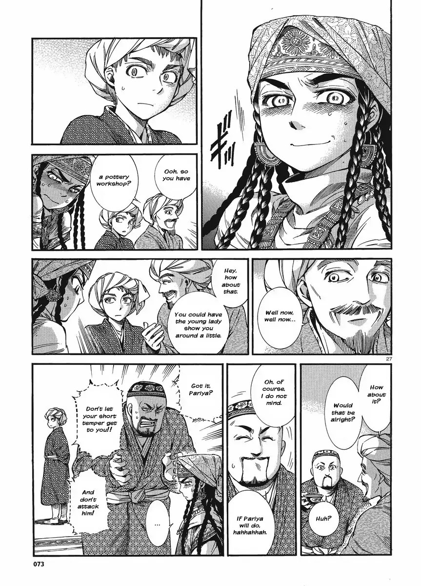 Otoyomegatari chapter 18 page 33