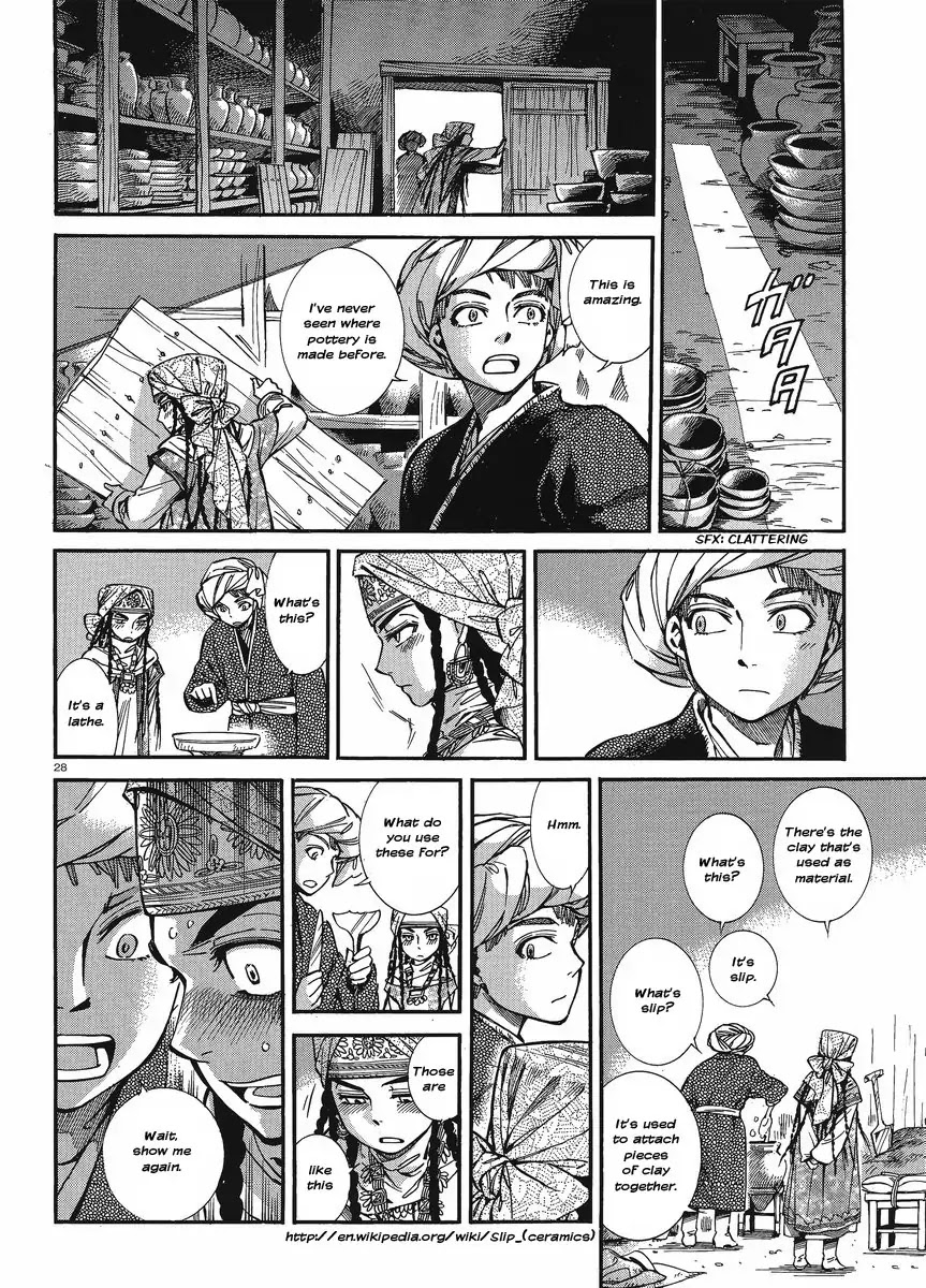 Otoyomegatari chapter 18 page 34