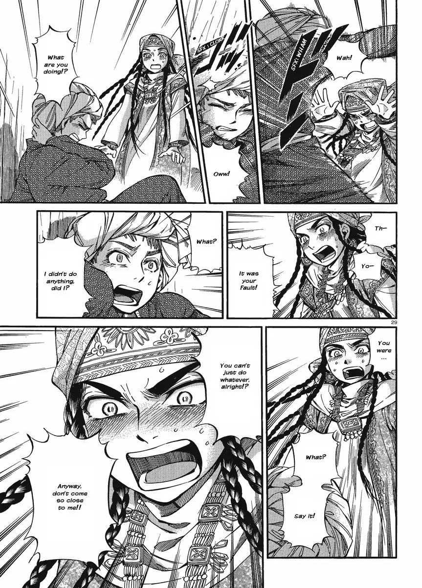 Otoyomegatari chapter 18 page 35
