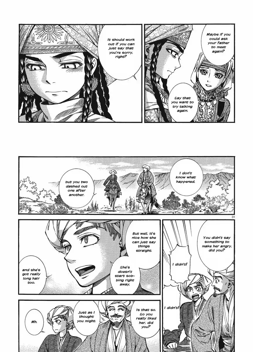 Otoyomegatari chapter 18 page 37