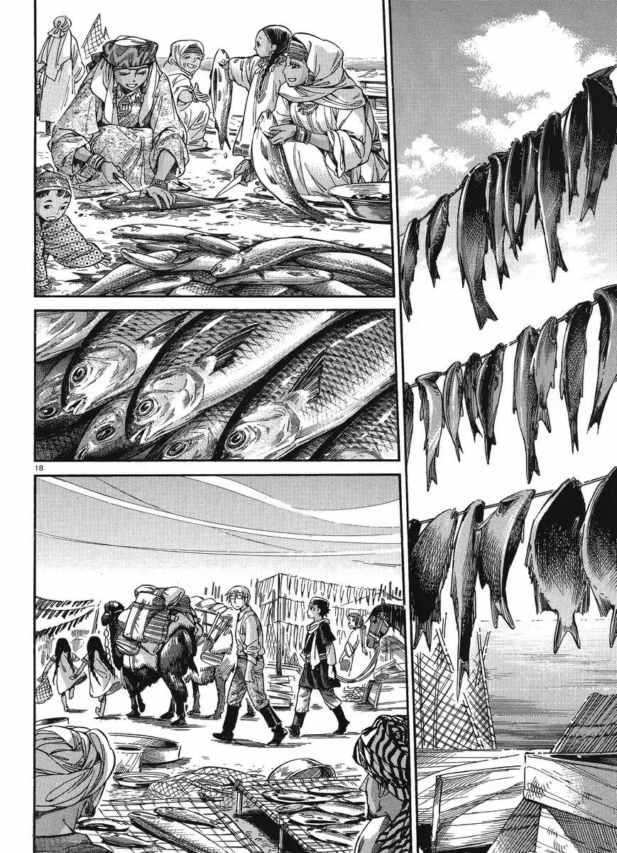 Otoyomegatari chapter 19 page 17