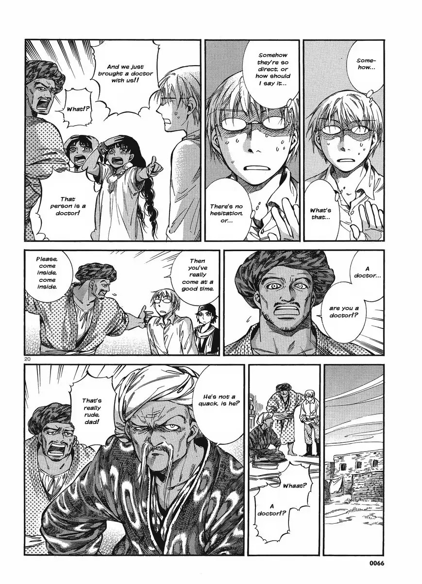 Otoyomegatari chapter 19 page 19