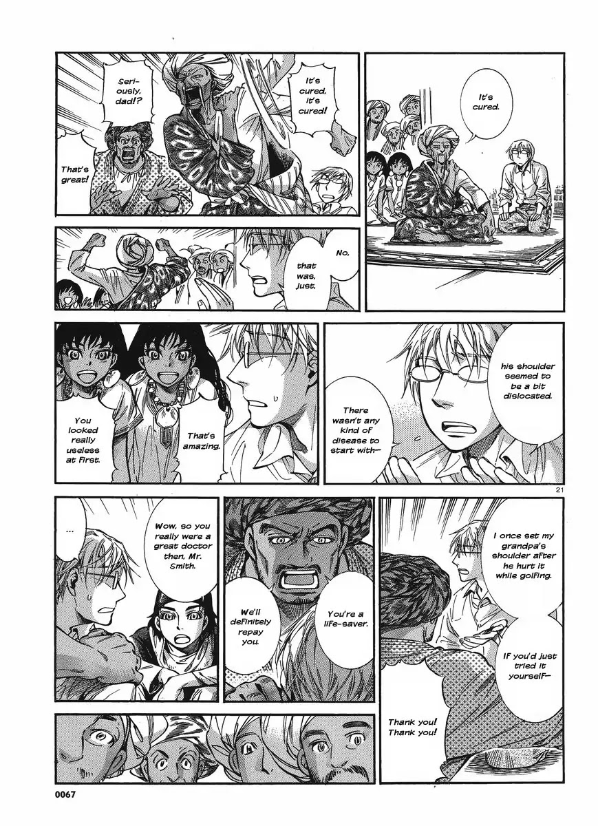 Otoyomegatari chapter 19 page 20