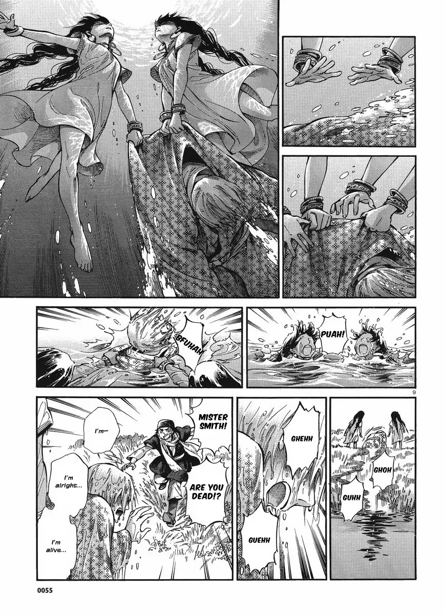 Otoyomegatari chapter 19 page 8