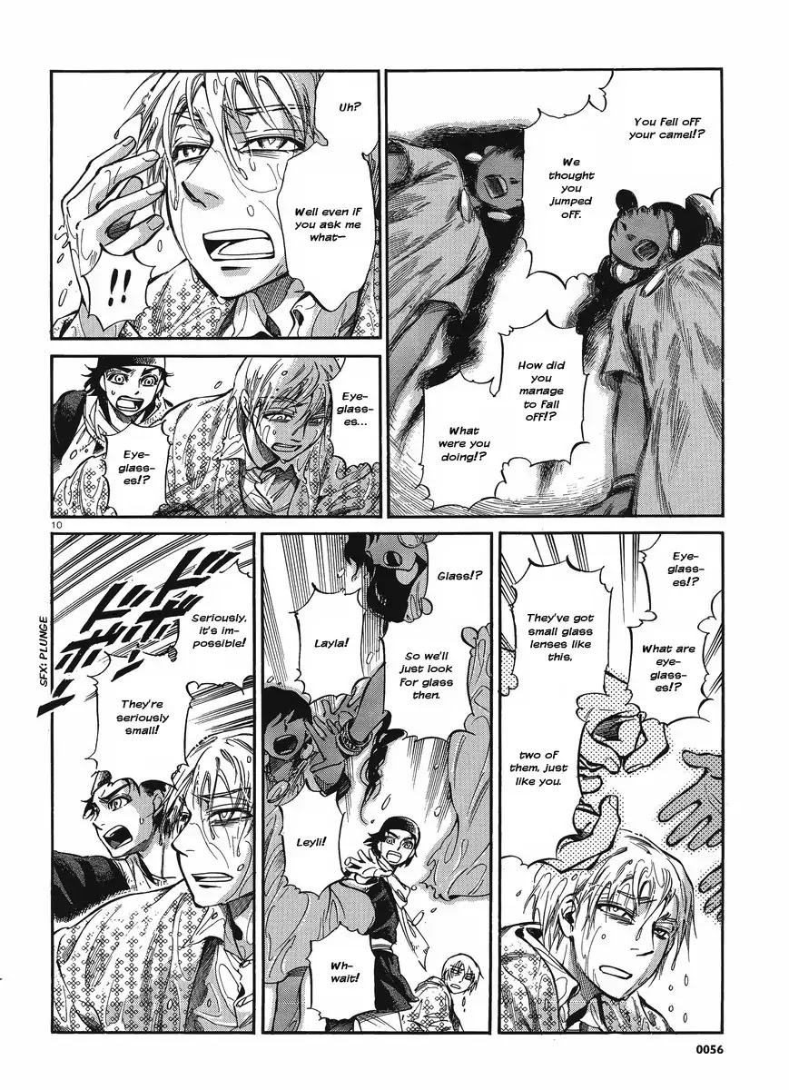 Otoyomegatari chapter 19 page 9