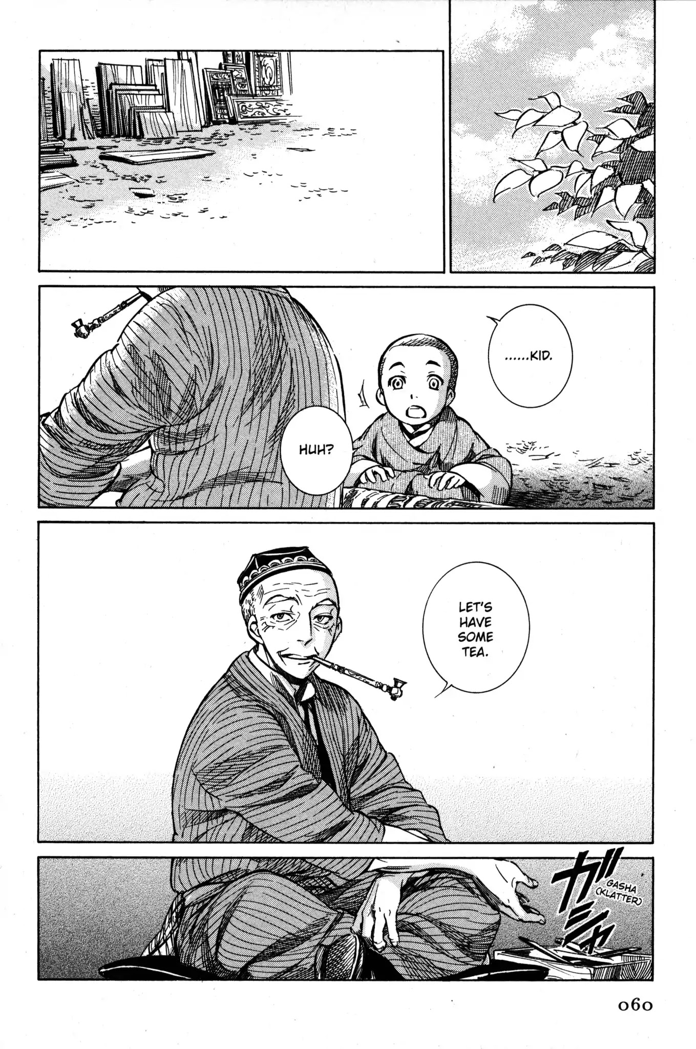 Otoyomegatari chapter 2 page 16