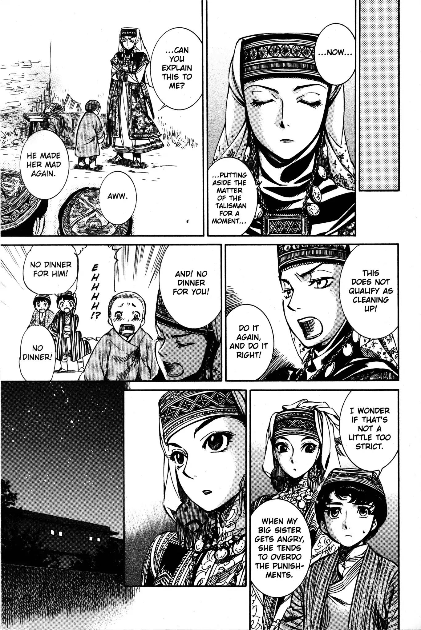 Otoyomegatari chapter 2 page 39