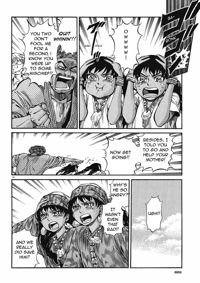 Otoyomegatari chapter 20 page 14
