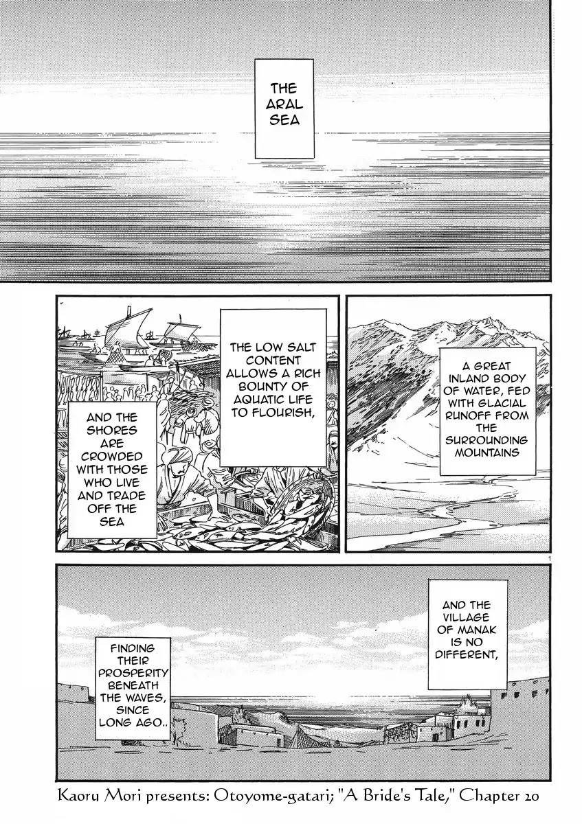 Otoyomegatari chapter 20 page 2