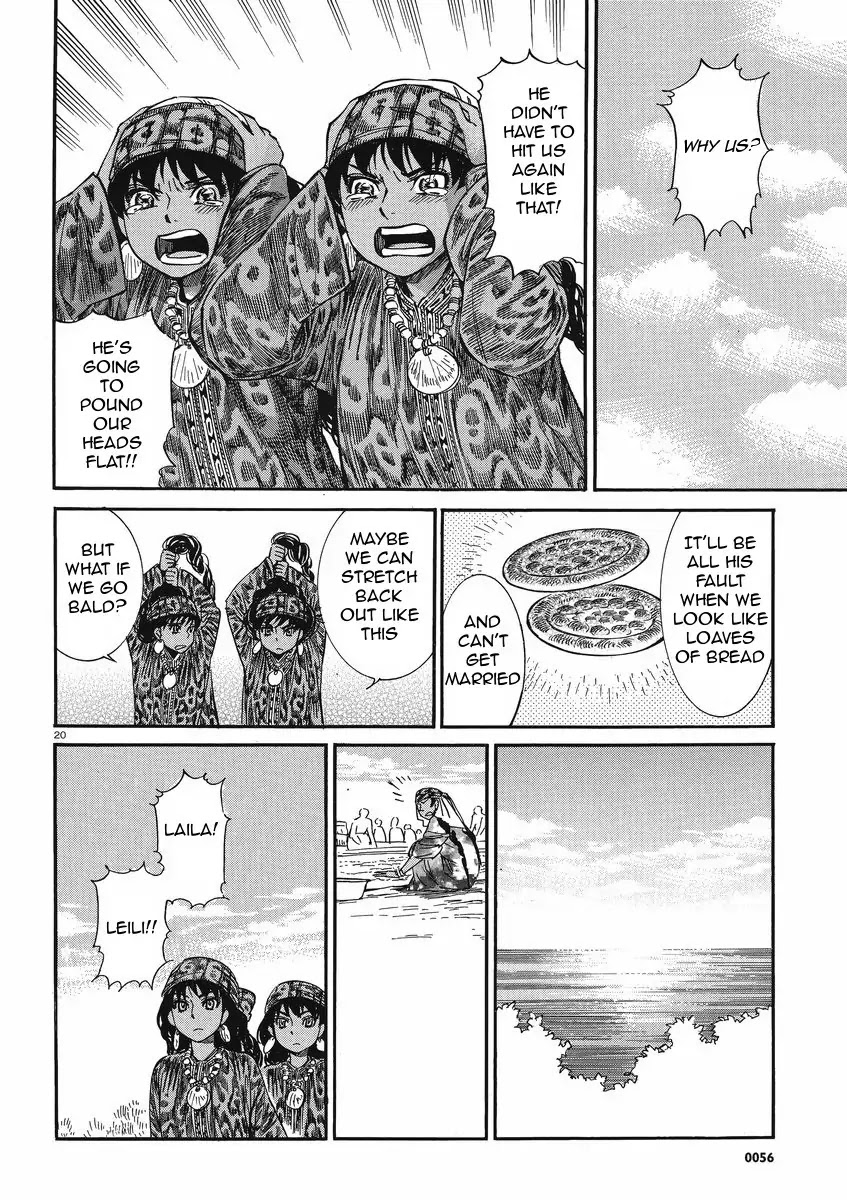 Otoyomegatari chapter 20 page 20