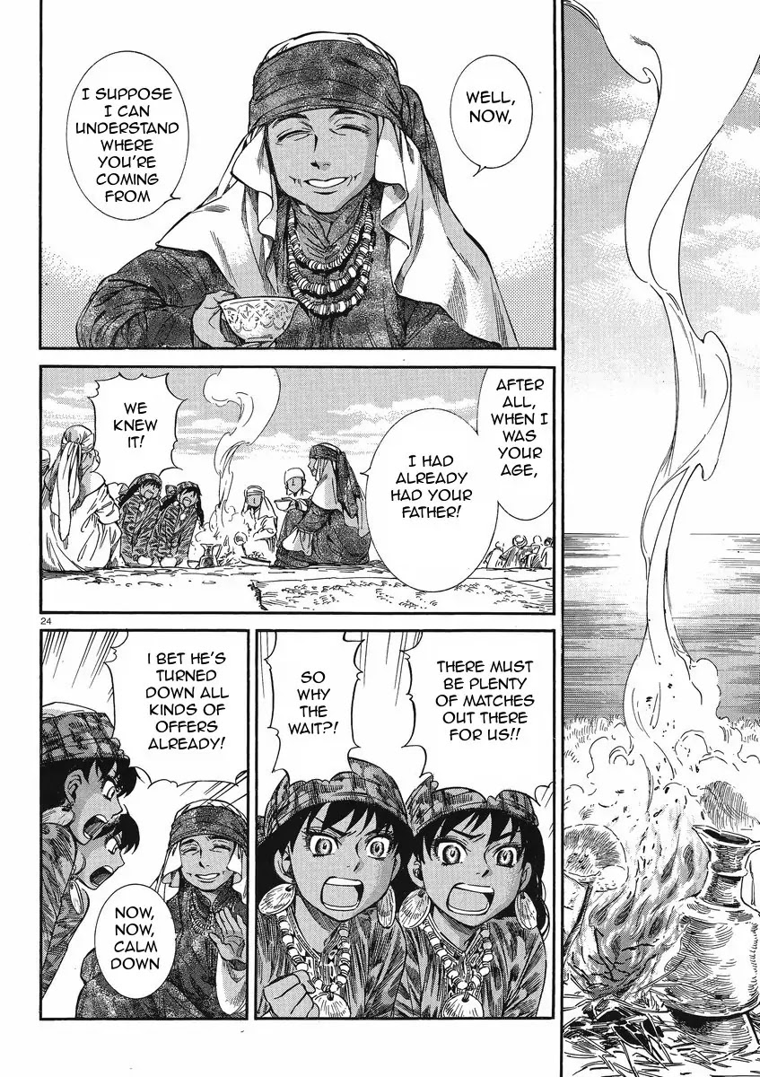 Otoyomegatari chapter 20 page 24