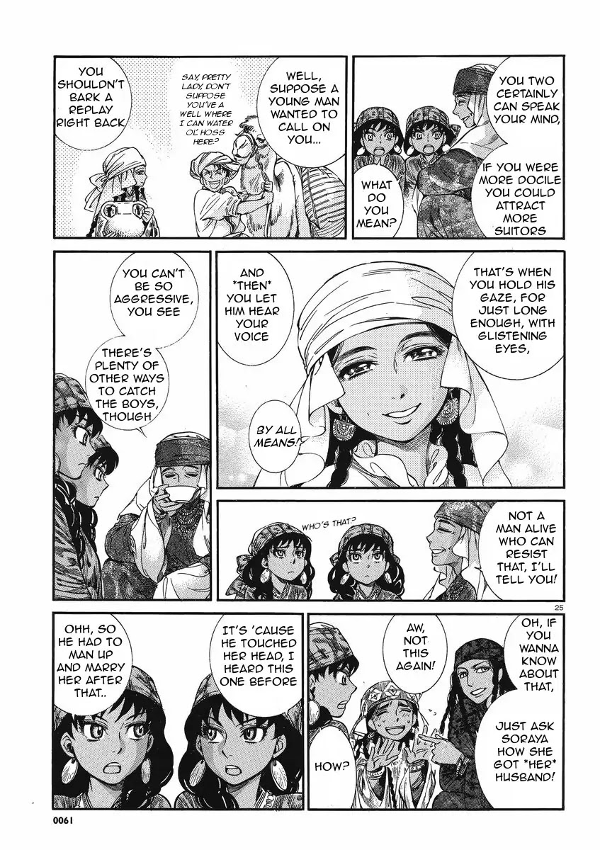 Otoyomegatari chapter 20 page 25