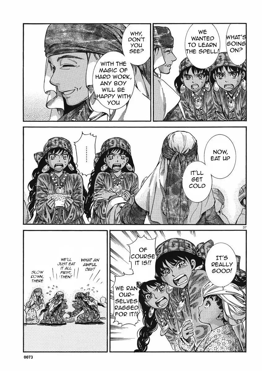 Otoyomegatari chapter 20 page 37