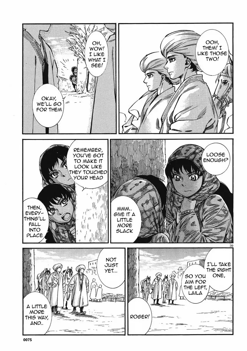 Otoyomegatari chapter 20 page 39