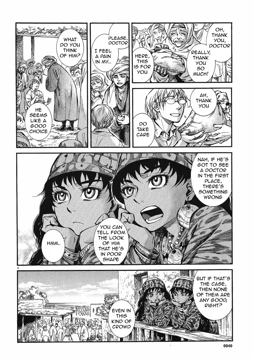 Otoyomegatari chapter 20 page 4