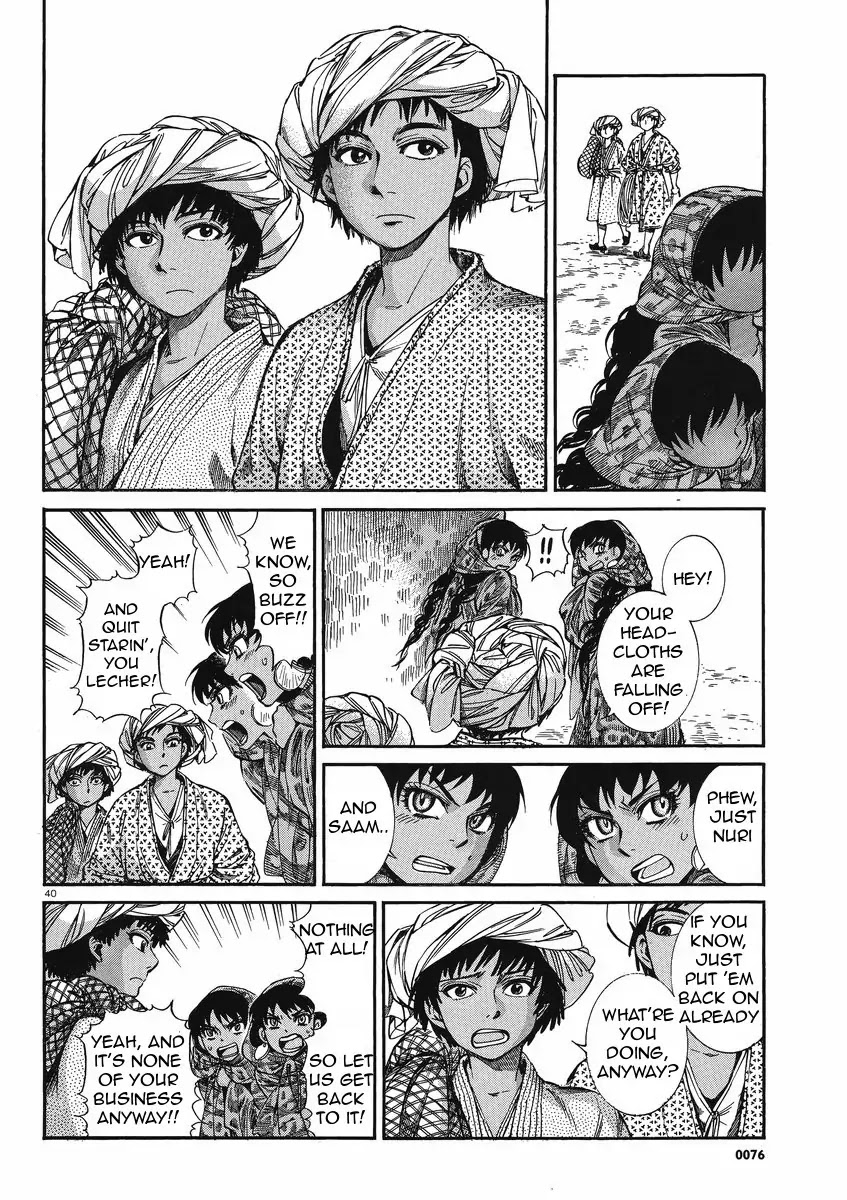 Otoyomegatari chapter 20 page 40