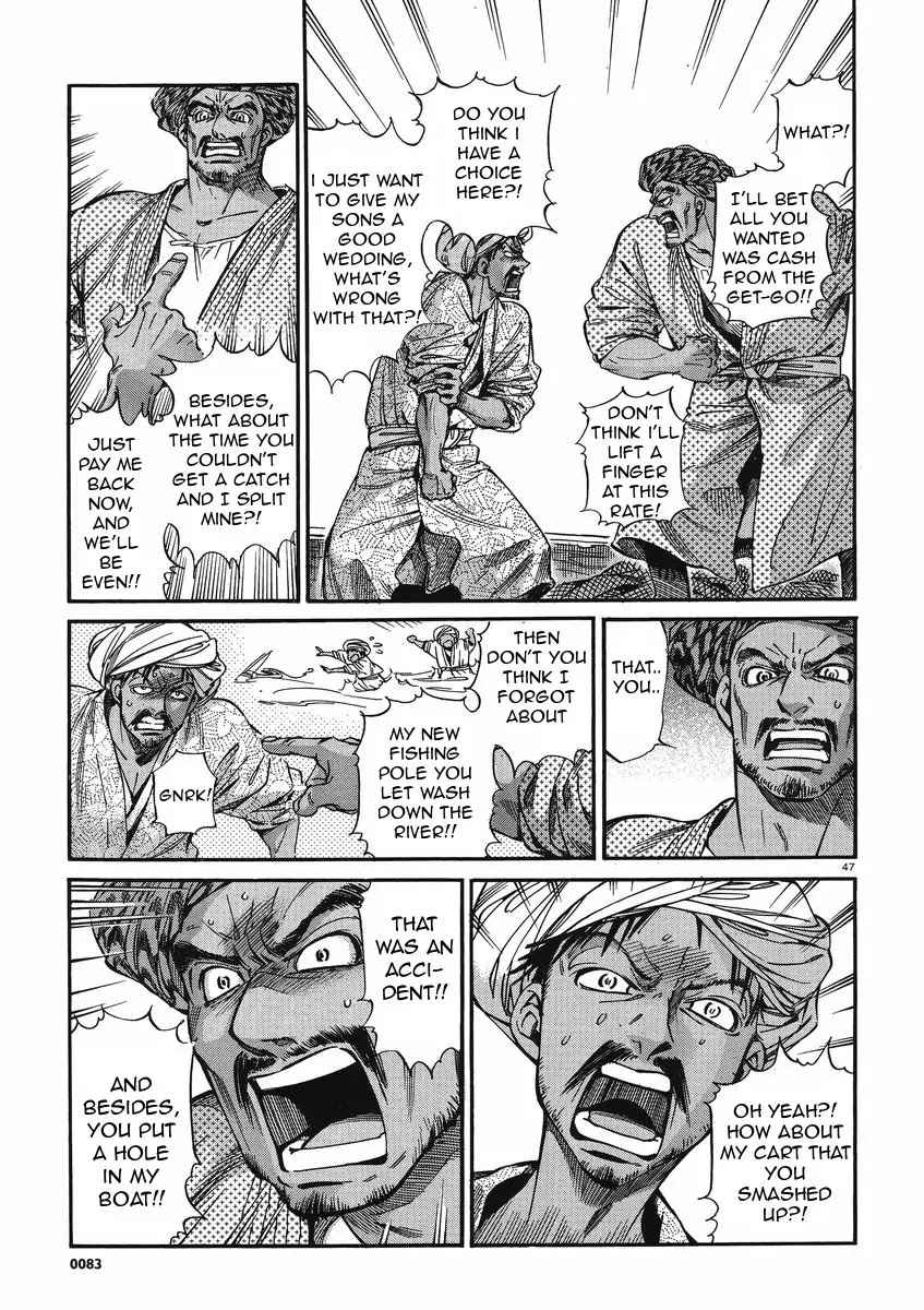 Otoyomegatari chapter 20 page 47