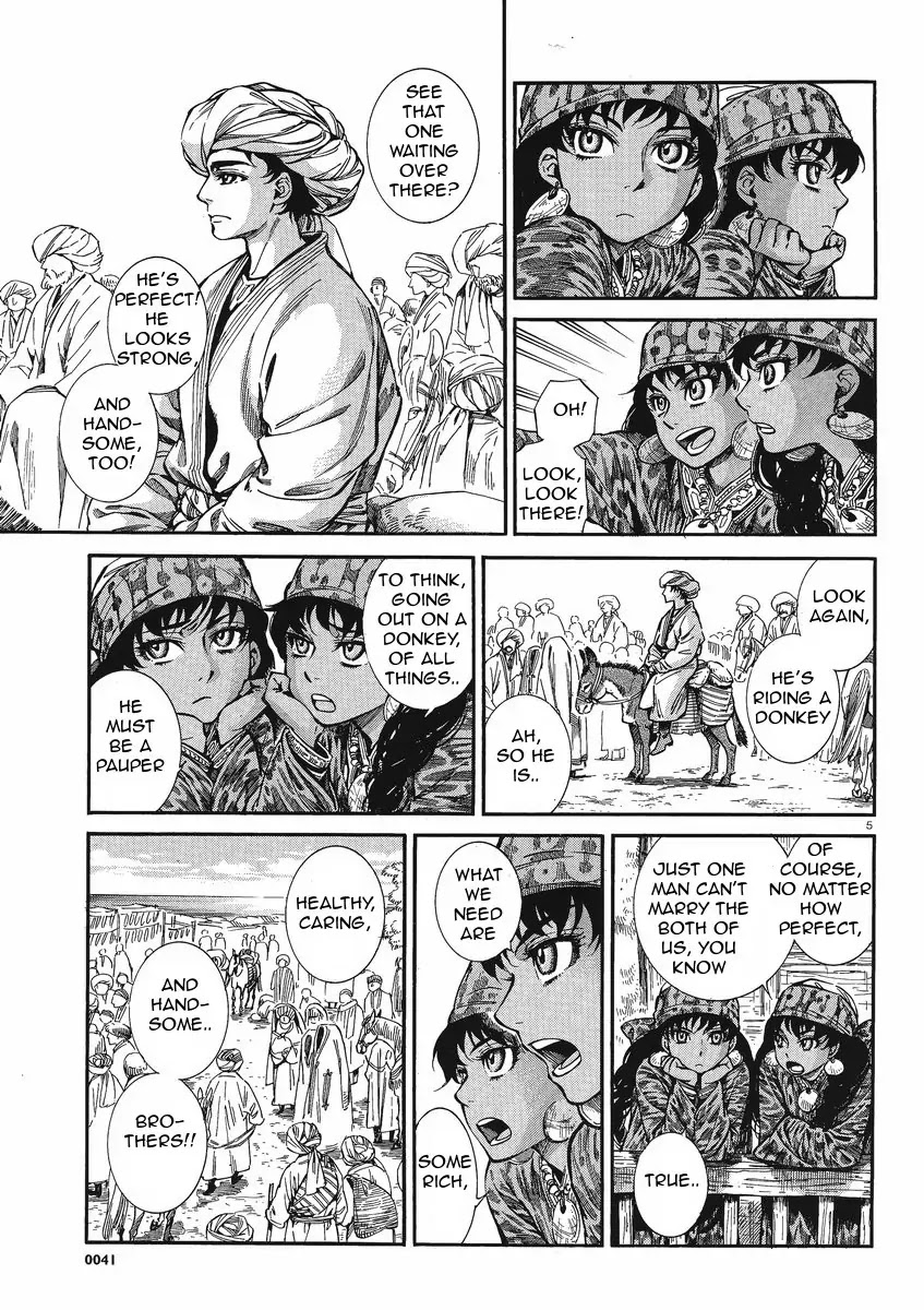 Otoyomegatari chapter 20 page 5