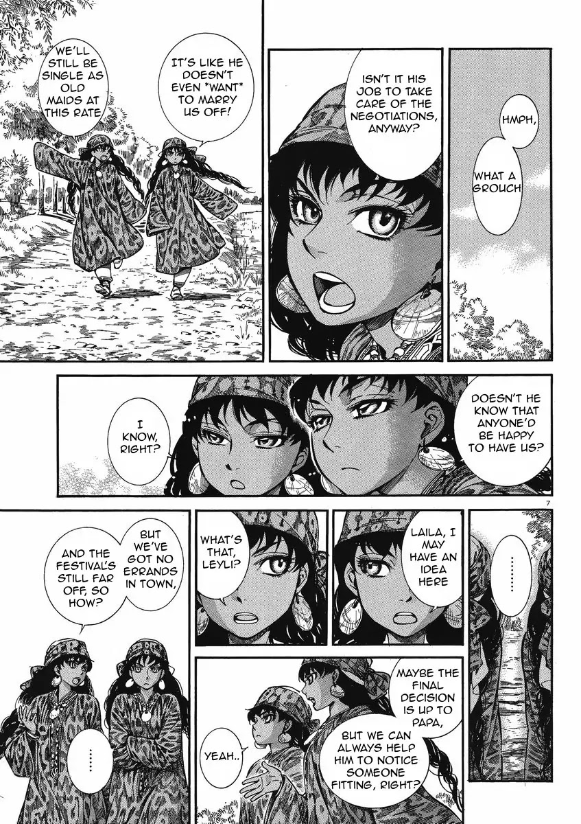 Otoyomegatari chapter 20 page 7